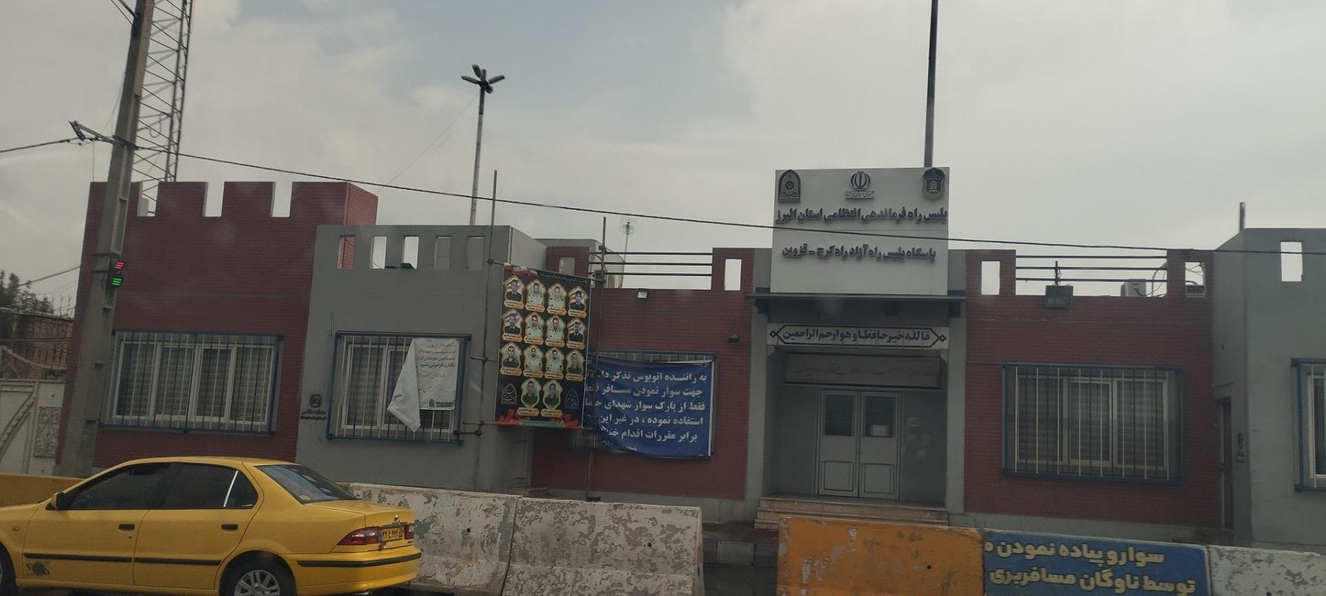 عکس پلیس راه آزادراه کرج - قزوین