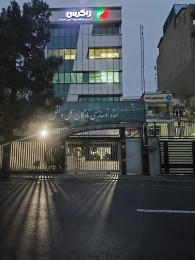 عکس  شرکت کشت و صنعت شریف آباد