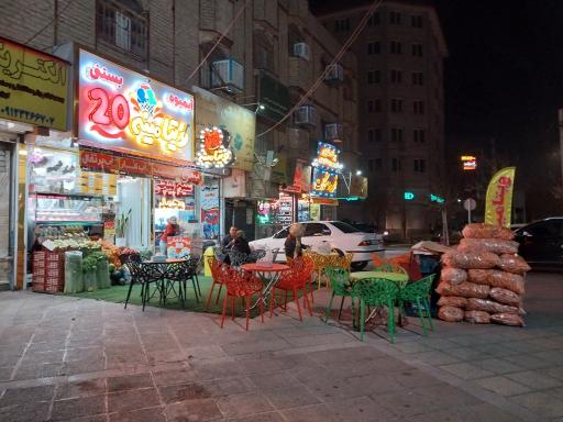 عکس ویتامینه ۲۰ساغری