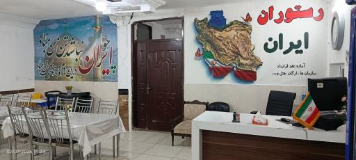 عکس رستوران ایران