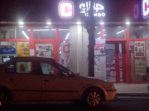 عکس خودپرداز بانک سامان