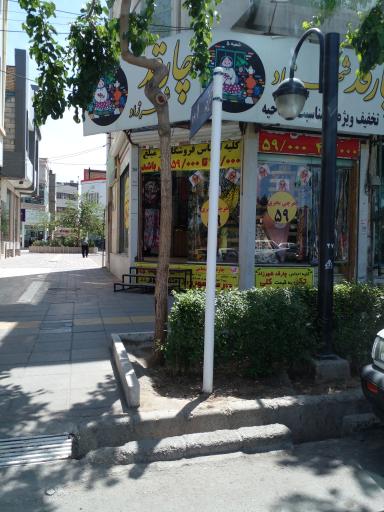 روسری و شال چارقد 