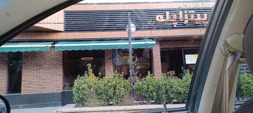 عکس پیتزا پله