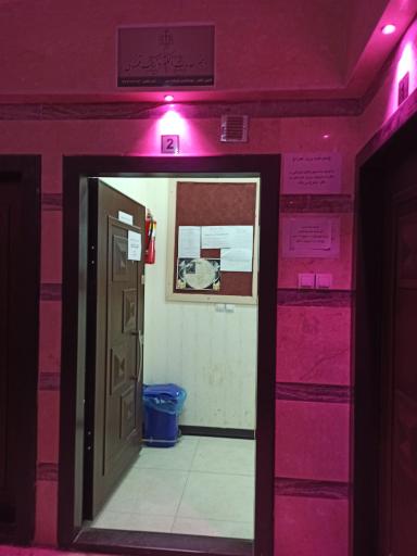 عکس دفتر خدمات الکترونیک قضایی منیشداوی - کد 97313012