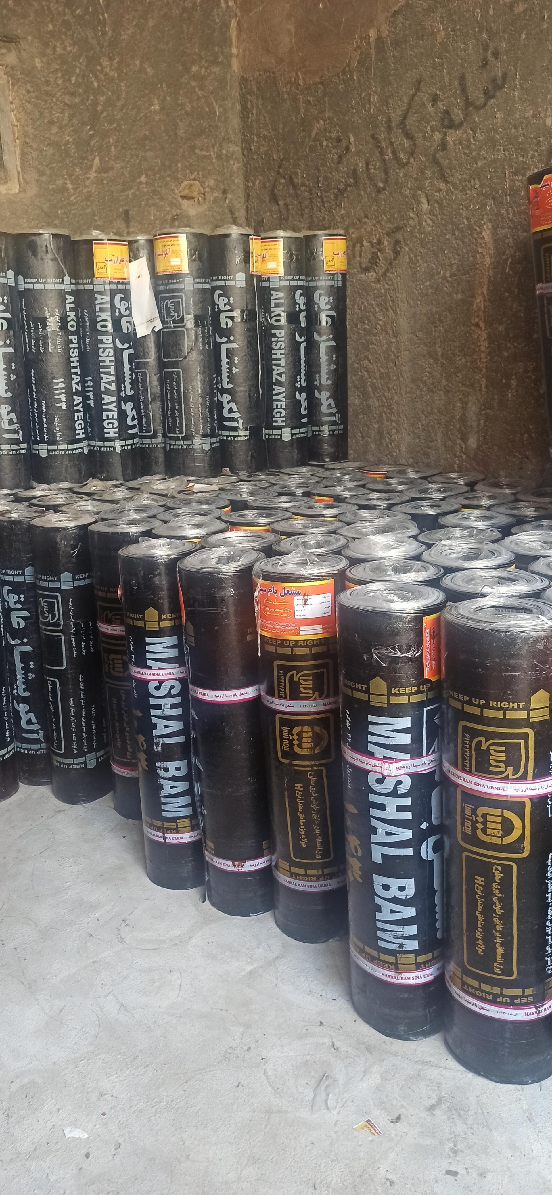 عکس ایزوگام نادر میلانی