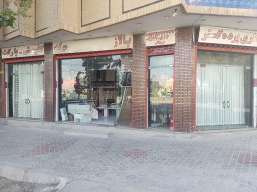 عکس دکوراسیون داخلی پرده گستر 