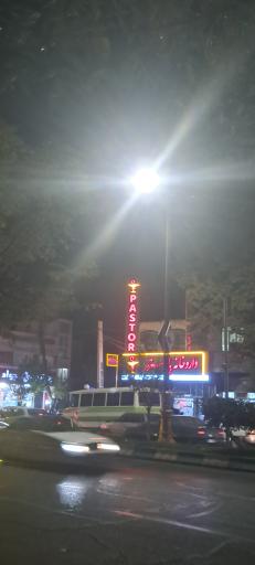 عکس داروخانه‌ پاستور