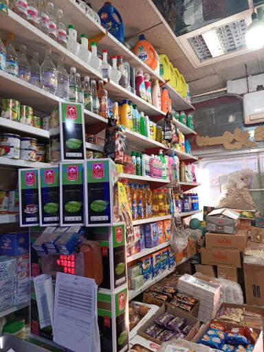 عکس سوپرمارکت علیرضا