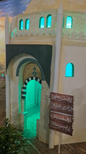 عکس صحن غدیر