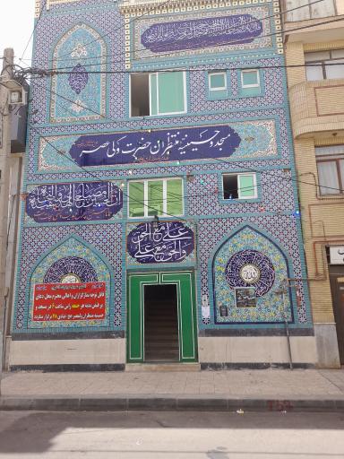 عکس مسجد و حسینیه منتظران ولیعصر عج