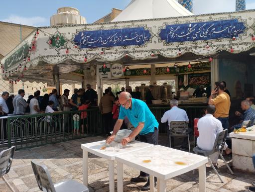 عکس صحن غدیر