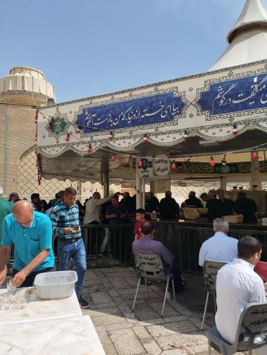 عکس صحن غدیر