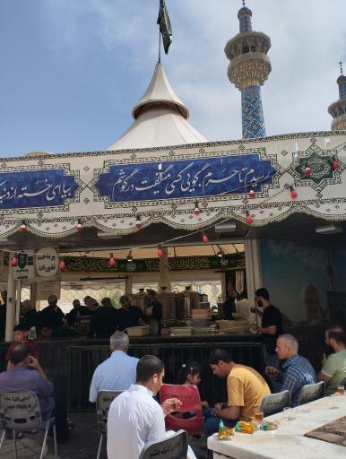 عکس صحن غدیر