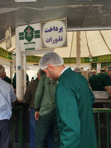 عکس صحن غدیر