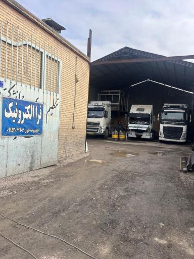 تعمیرگاه روضه خوان 