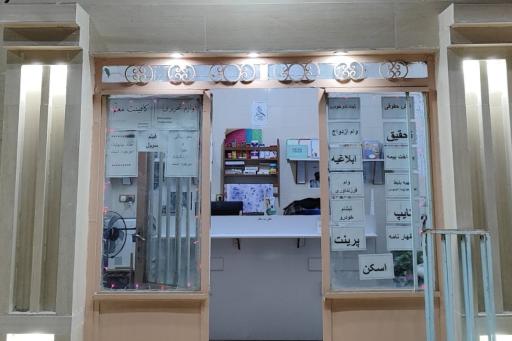 عکس کافی نت معلم