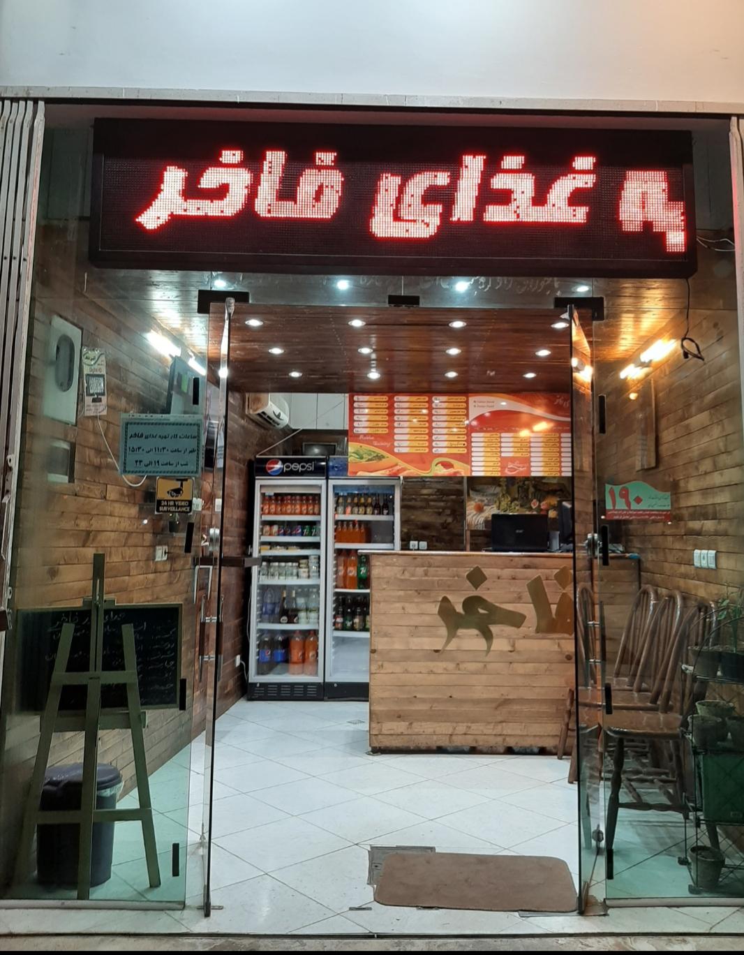 عکس تهیه غذای فاخر