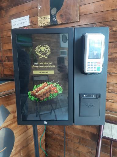 عکس تهیه غذای فاخر