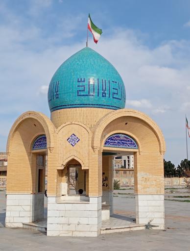 عکس مزار شهید نواب صفوی