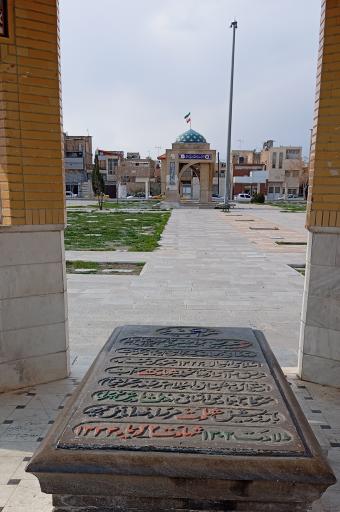 عکس مزار شهید نواب صفوی