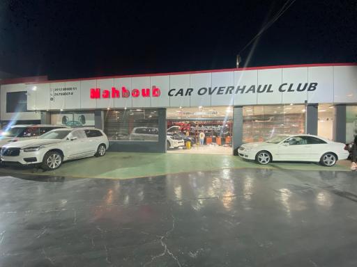 عکس تعمیرگاه محبوب