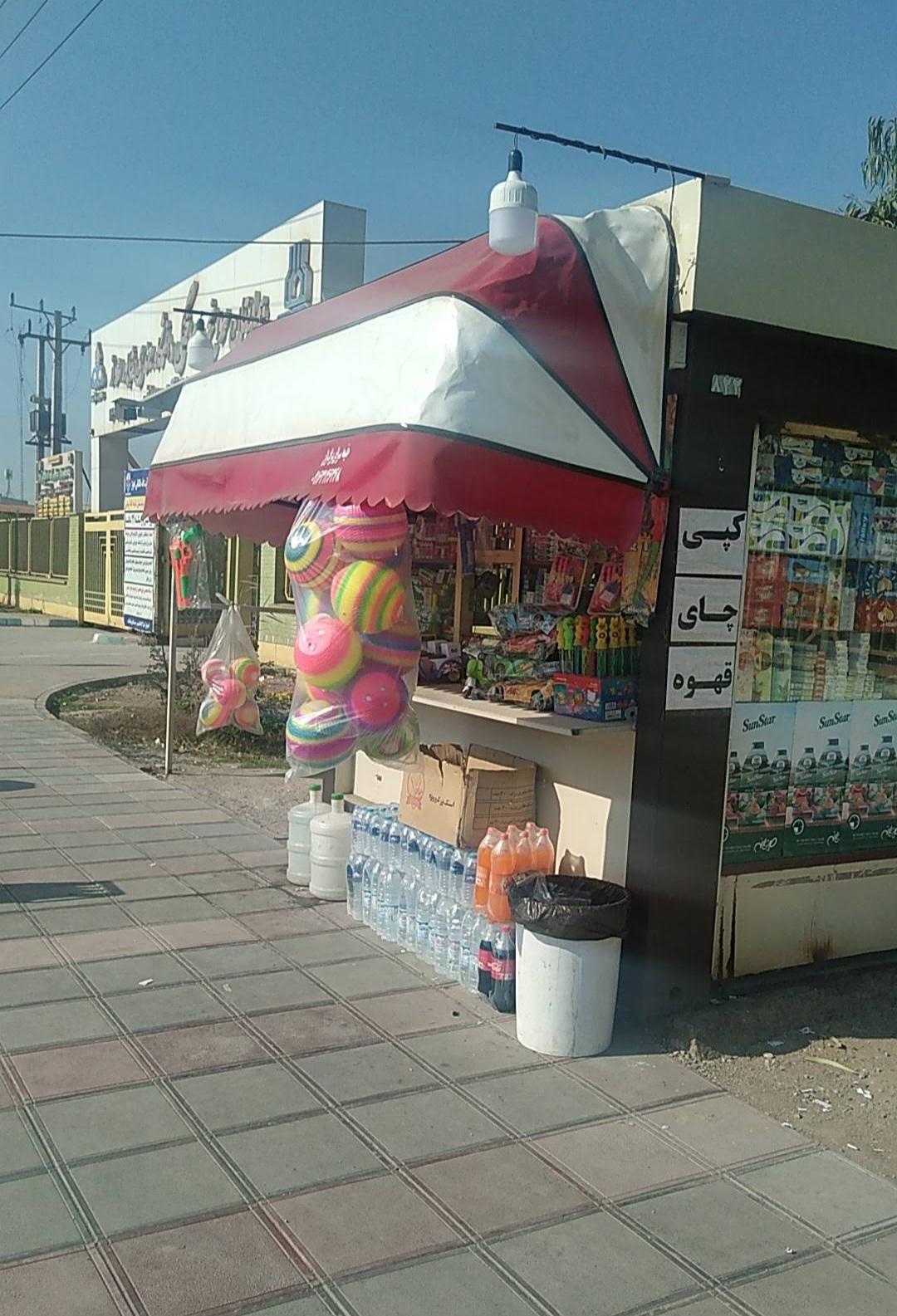 عکس دکه بیمارستان