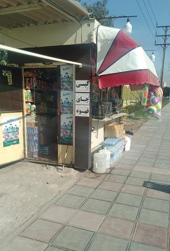 دکه بیمارستان