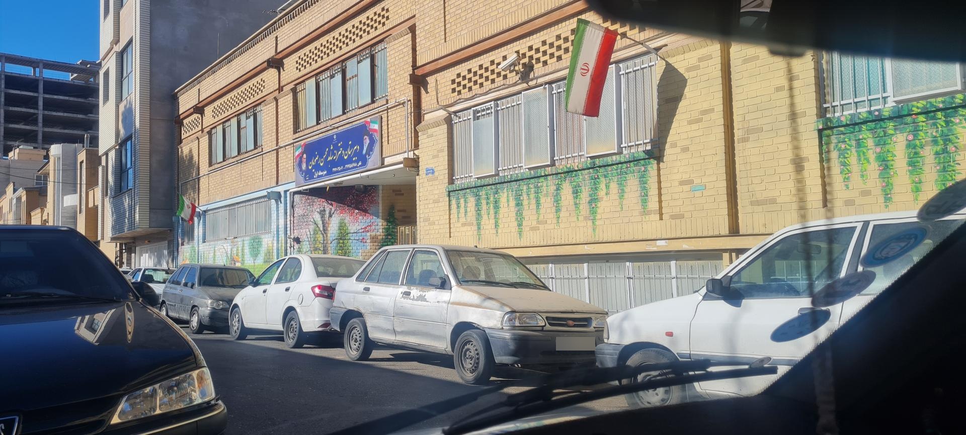 عکس دبیرستان دخترانه شاهد رضویان