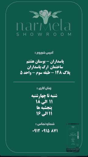 عکس شوروم نارملا