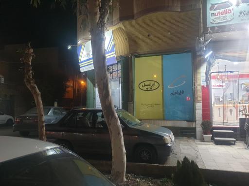 عکس دفتر پیشخوان دولت کد 72271090