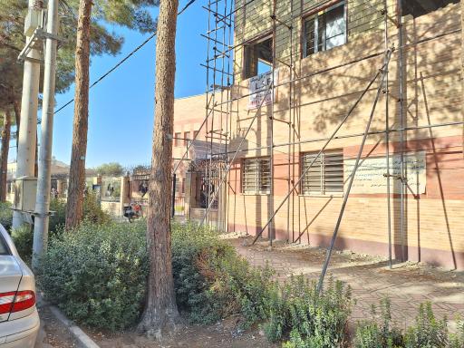 درمانگاه تامین اجتماعی