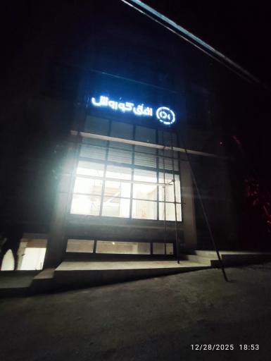 افق کوروش (فاز ۱۱)