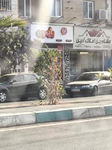 عکس نوشت افزار رایمون