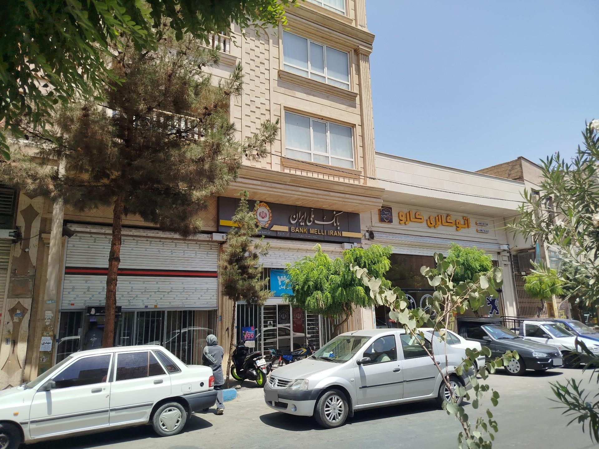 عکس بانک ملی وحیدیه شهریار ، کد ۲۴۰۶