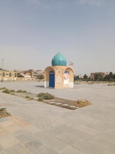 عکس مزار شهید نواب صفوی