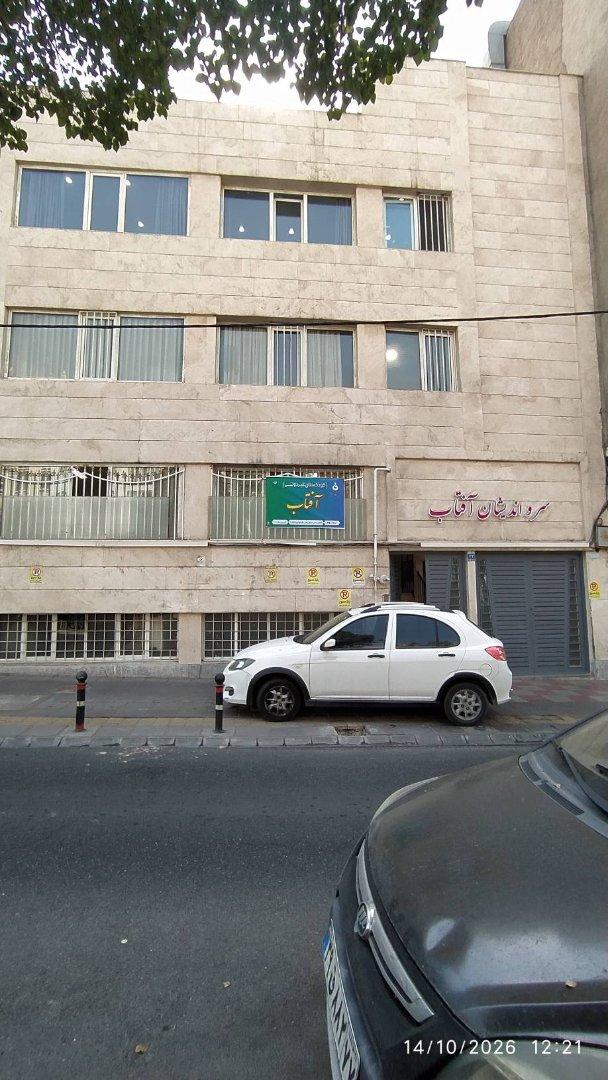 عکس دبستان پسرانه سرو اندیشان آفتاب