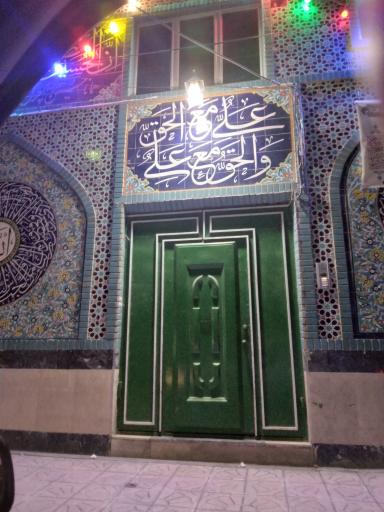 عکس مسجد و حسینیه منتظران ولیعصر عج