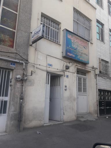 عکس فیزیوتراپی امام حسن مجتبی (ع)