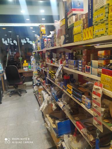 عکس لوازم یدکی محمد