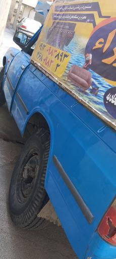 عکس قالیشویی وزرا شهر قدس