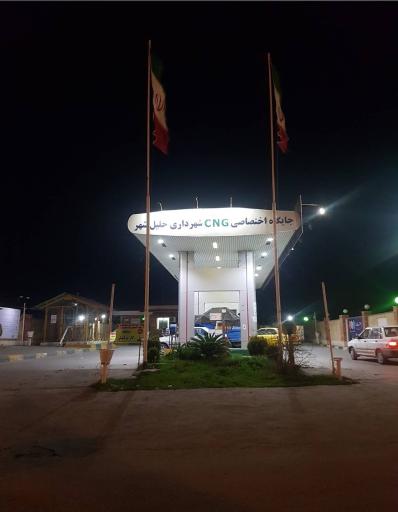 عکس جایگاه گاز CNG خلیل شهر