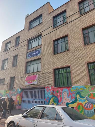 عکس مدرسه دخترانه دوره اول هیئت امنایی آزاده