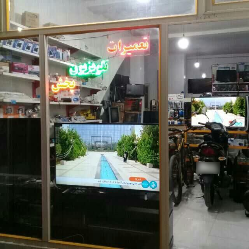 عکس تعمیرگاه مجاز تلویزیون سامسونگ و ال جی  ایلیا الکترونیک