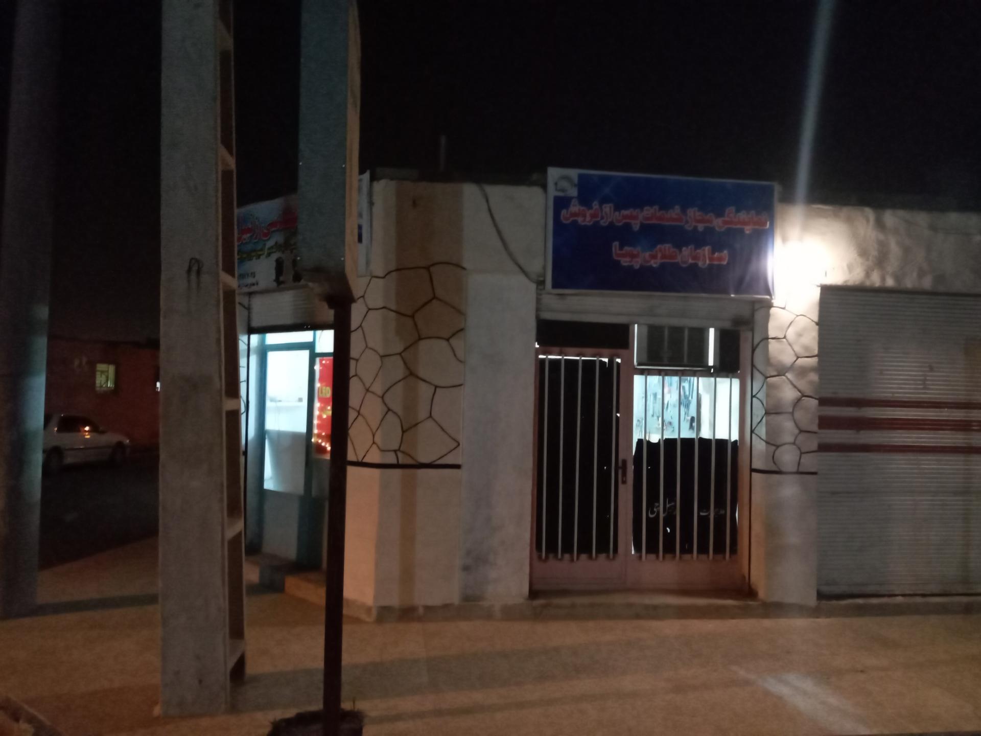 عکس تعمیرات زنبیل چی