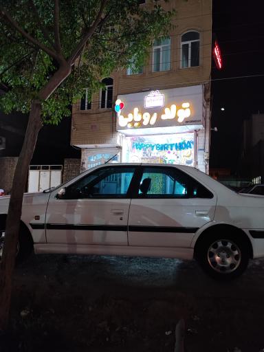 عکس تولد رویایی