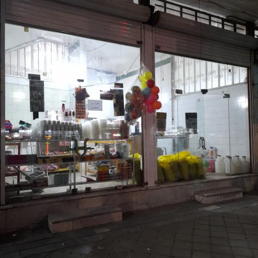 عکس پلاستیک و خرازی صمدی