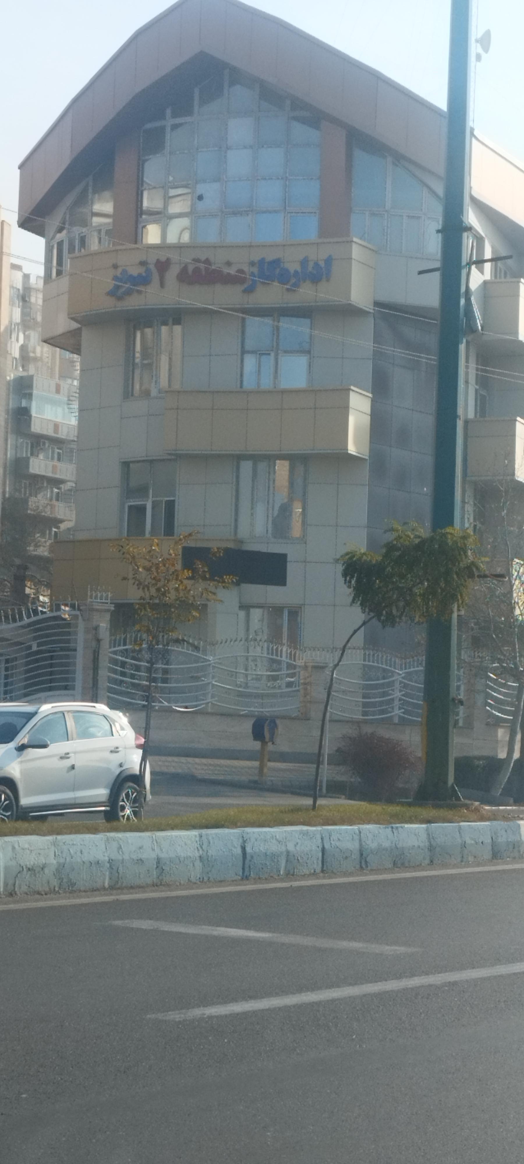 عکس اداره گاز منطقه 2 تبریز