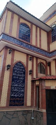 عکس مسجد الزهرا اسدآباد