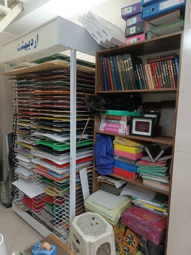 لوازم تحریر فرهنگ