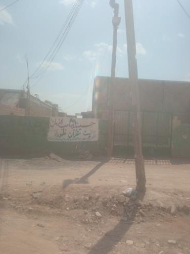 عکس حسینیه صاحب الزمان هیئت منتظران ظهور